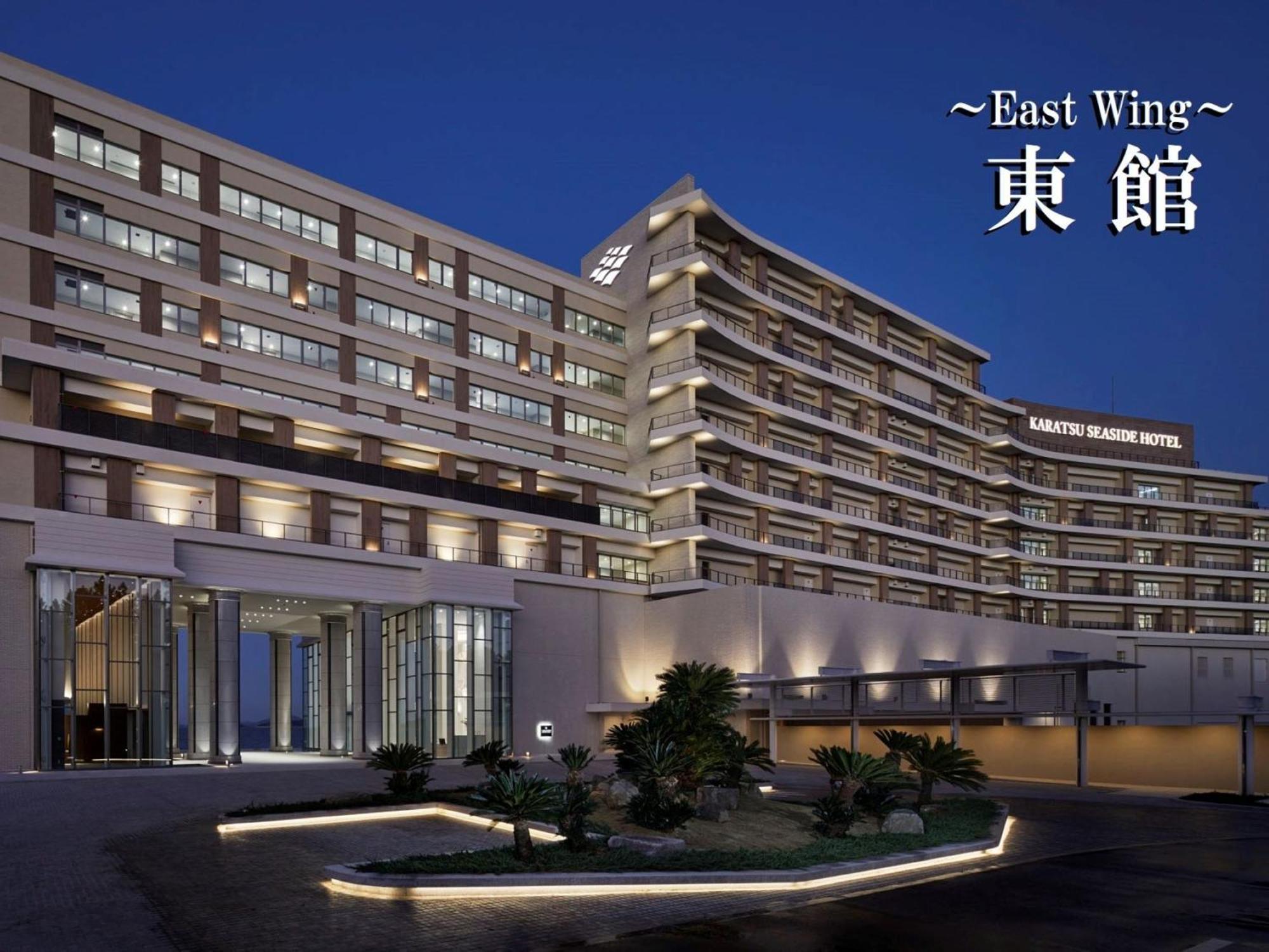 Karatsu Seaside Hotel المظهر الخارجي الصورة